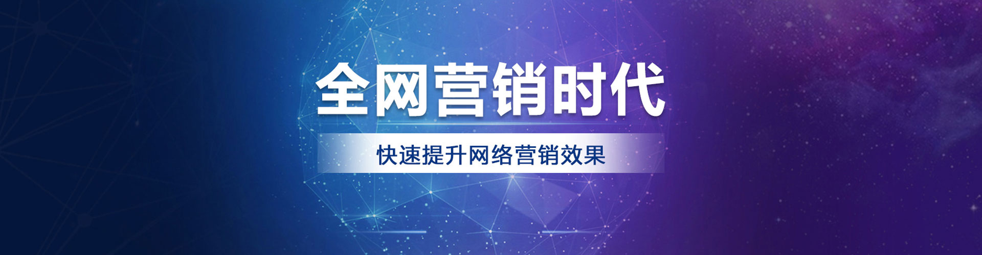 兴化sem代理